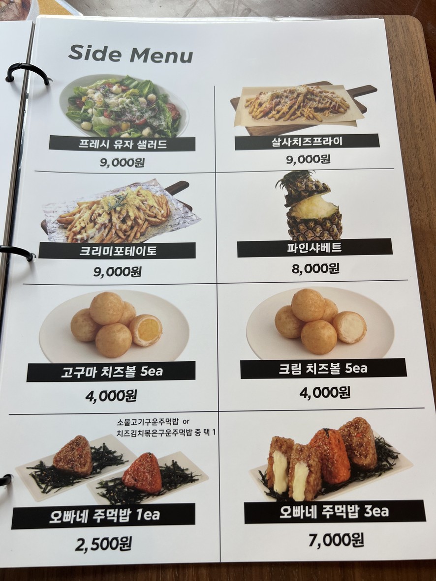 Oven Chicken Hongdae Branch menu 1