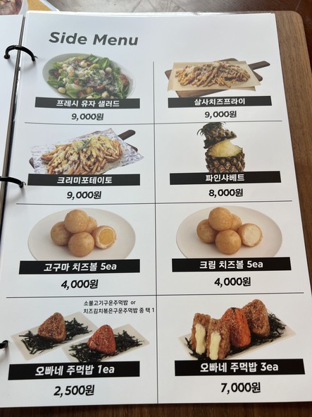 Oven Chicken Hongdae Branch