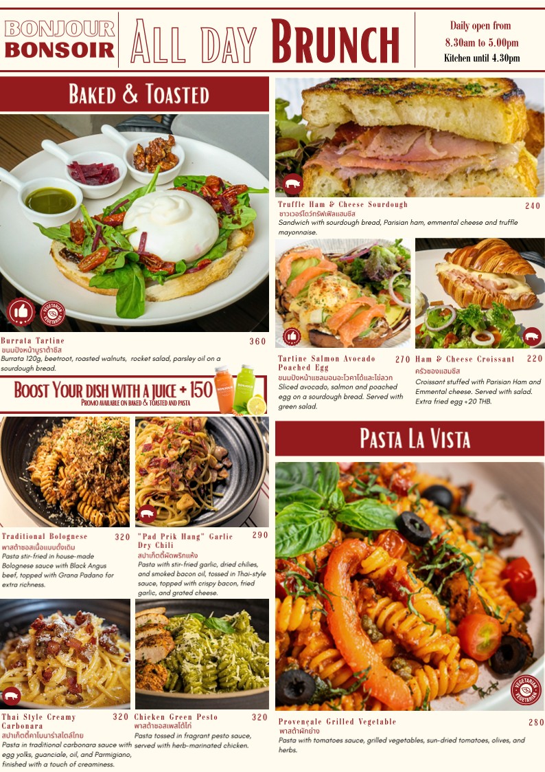 Bonjour Bonsoir - 现代汤馆和咖啡馆 menu 1