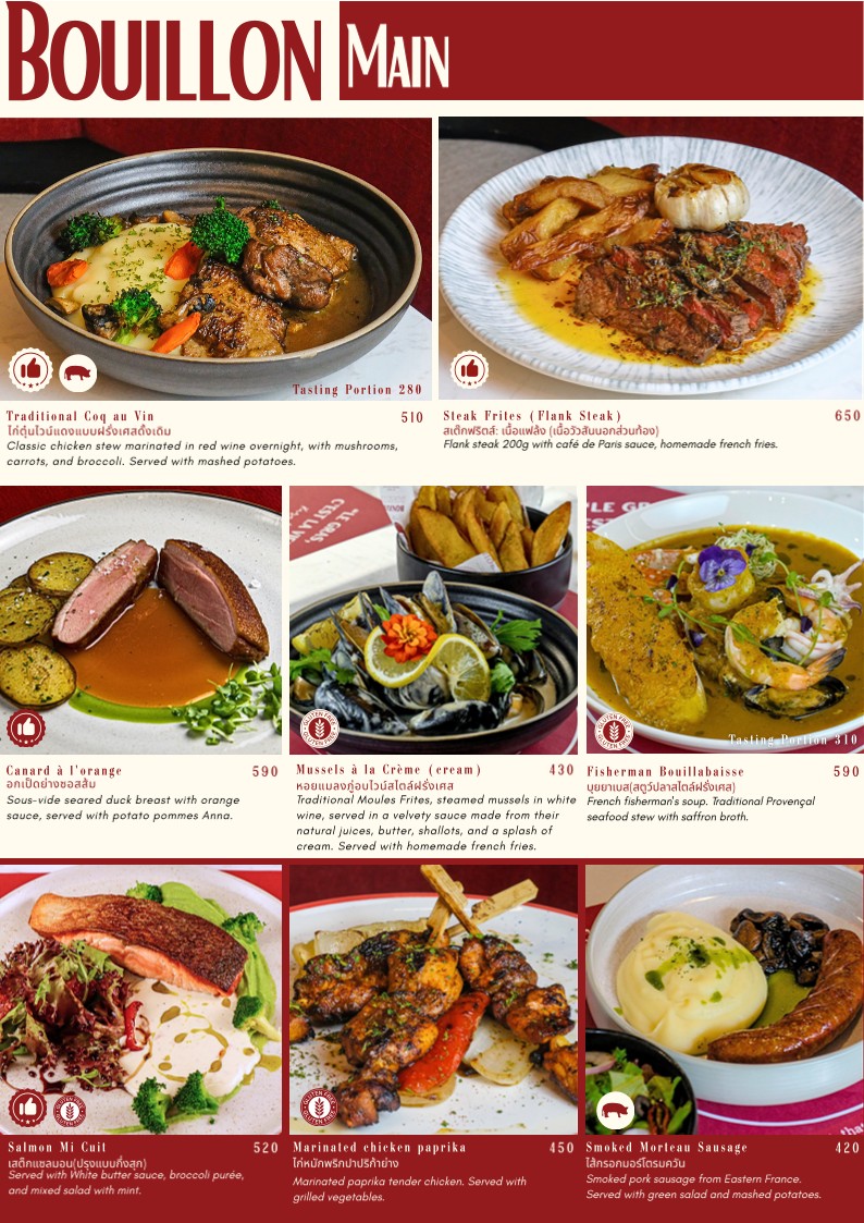 Bonjour Bonsoir - 现代汤馆和咖啡馆 menu 2