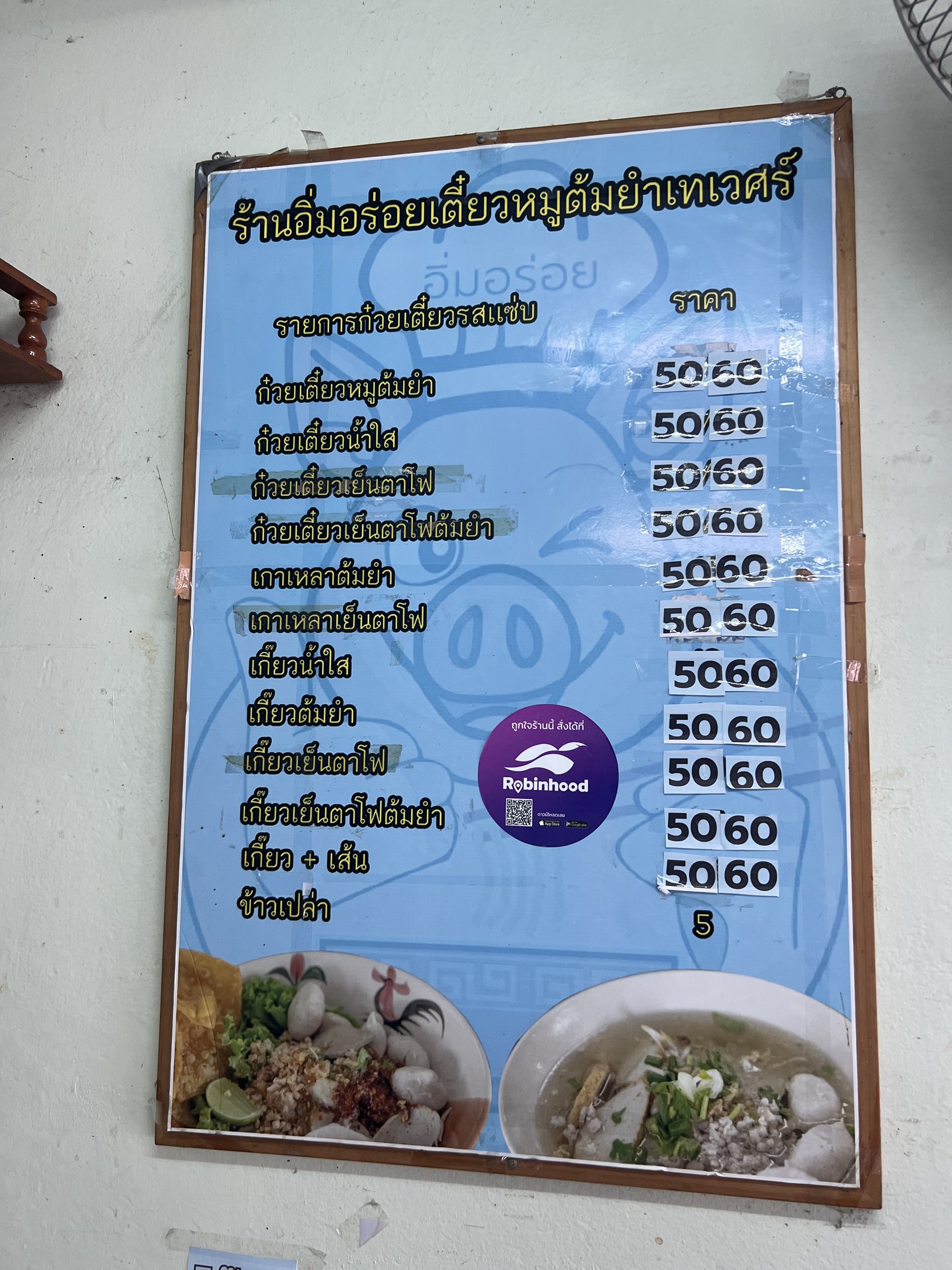 Menu image 1