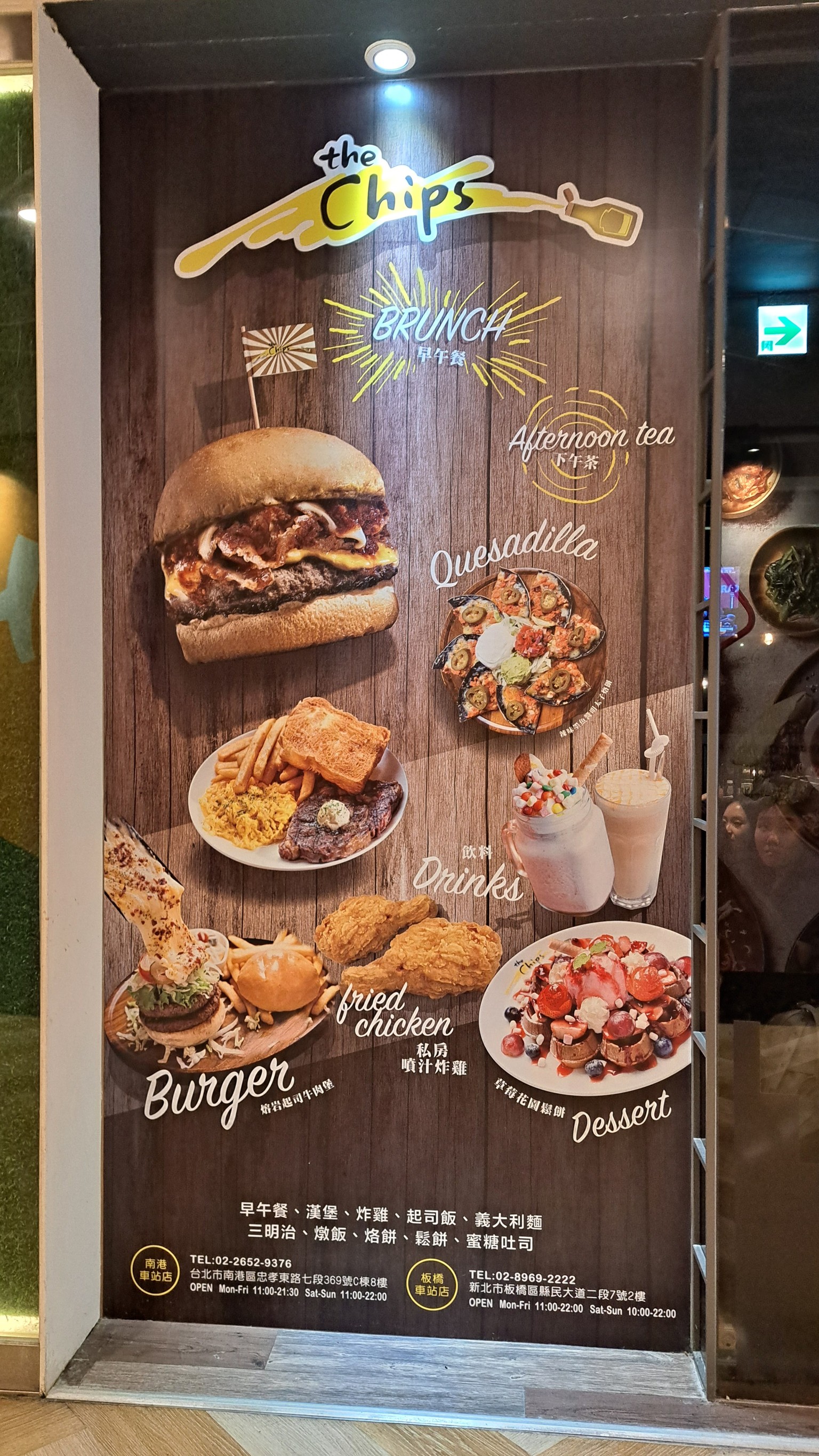 Menu image 1