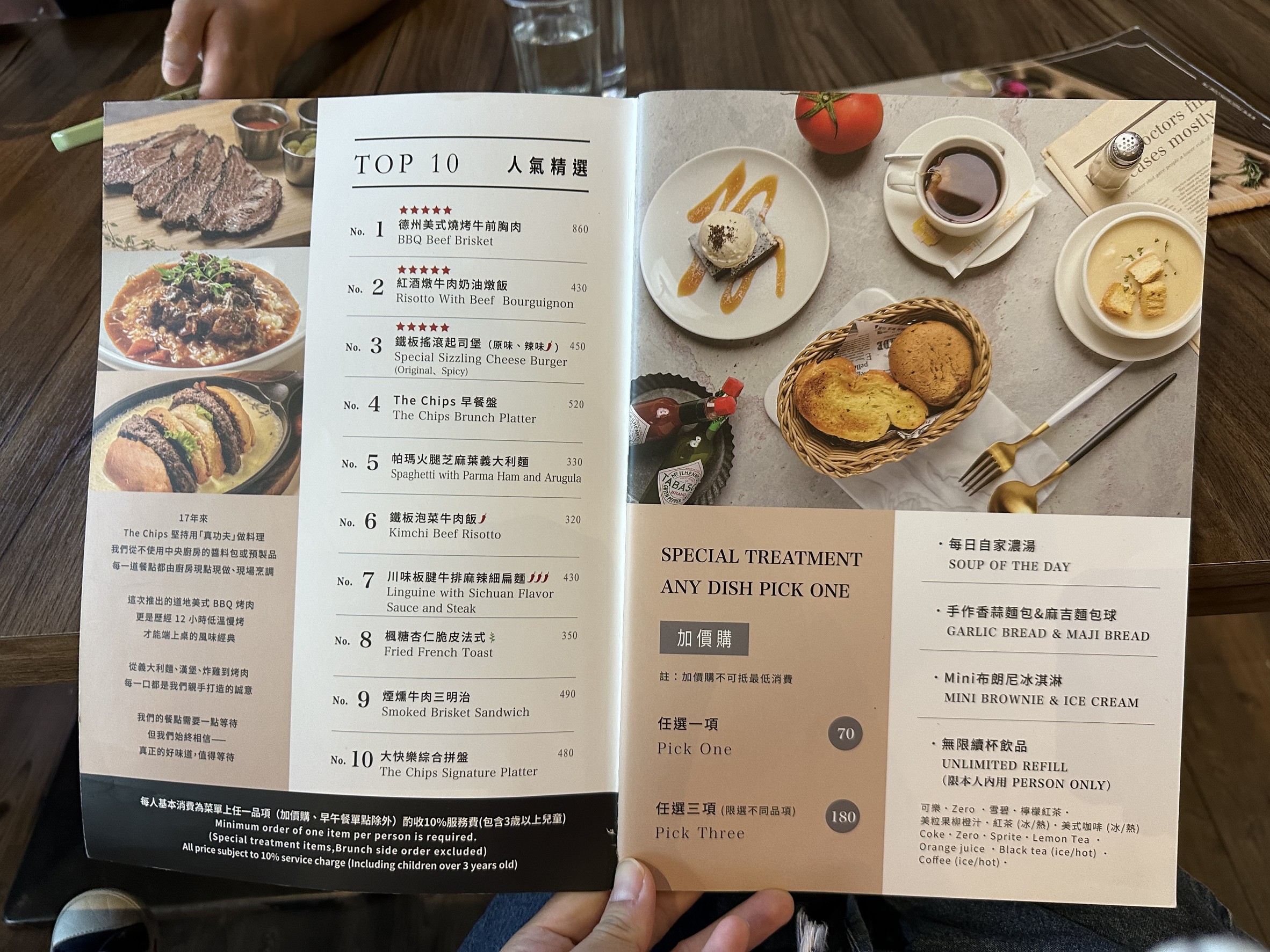 Menu image 2