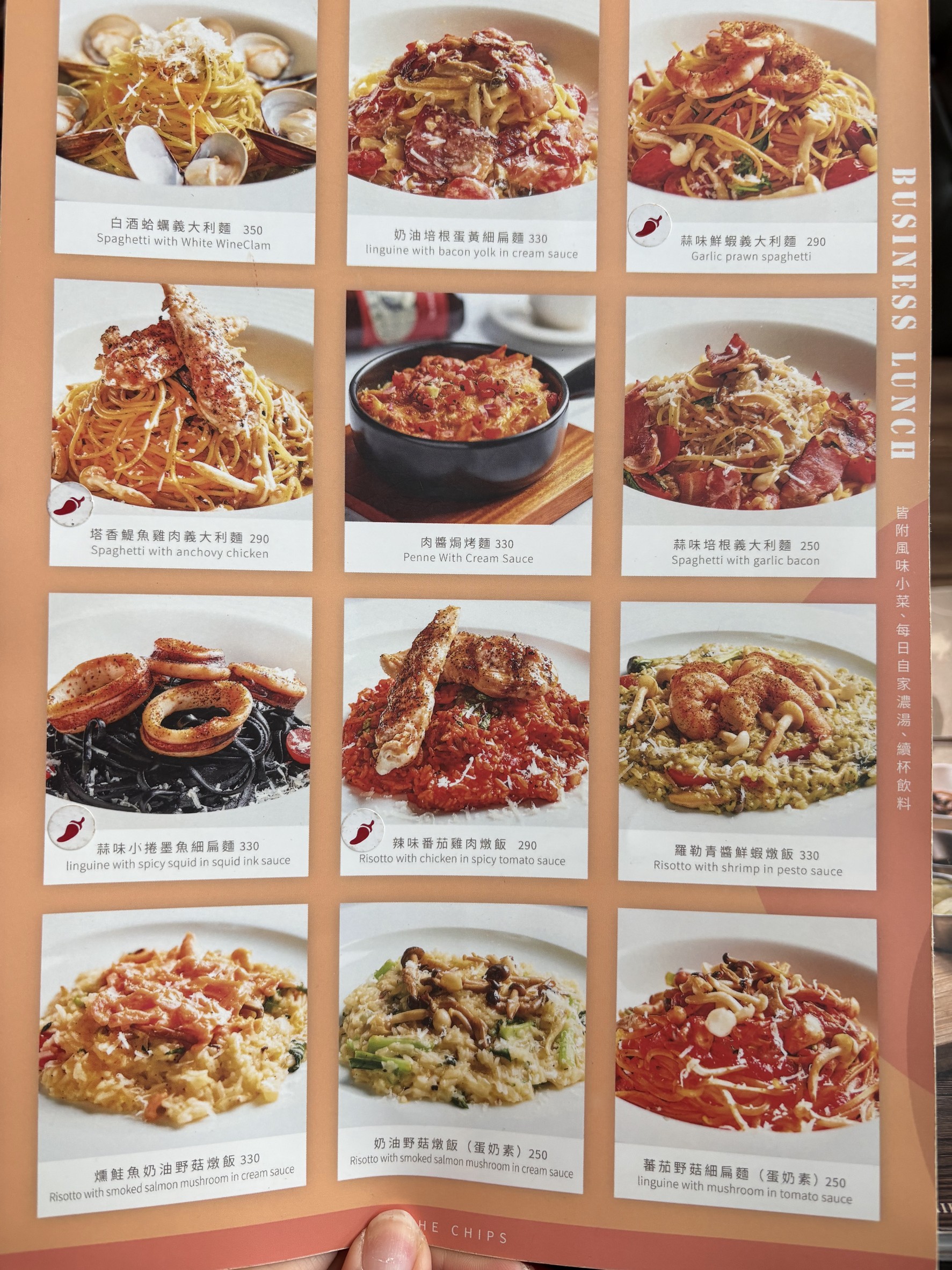 Menu image 3