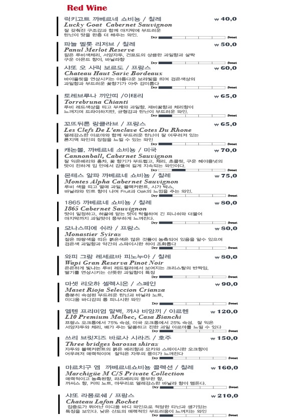 청계산 달판 menu 2