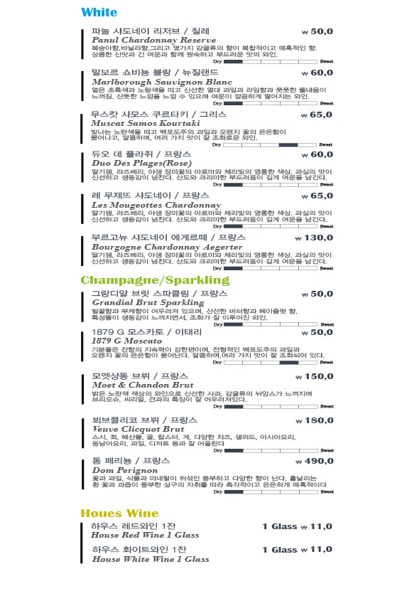 청계산 달판 menu 3