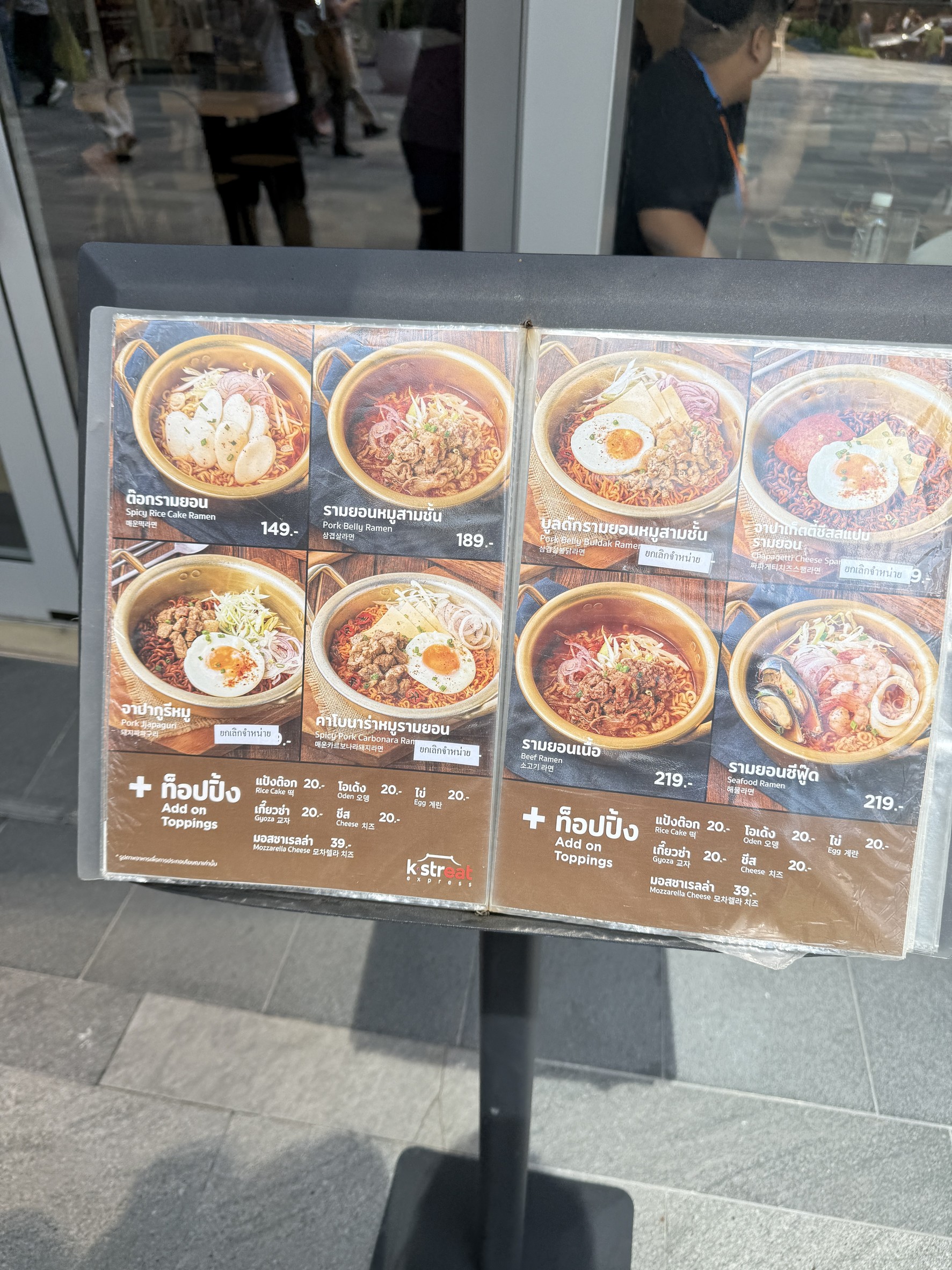 Menu image 1