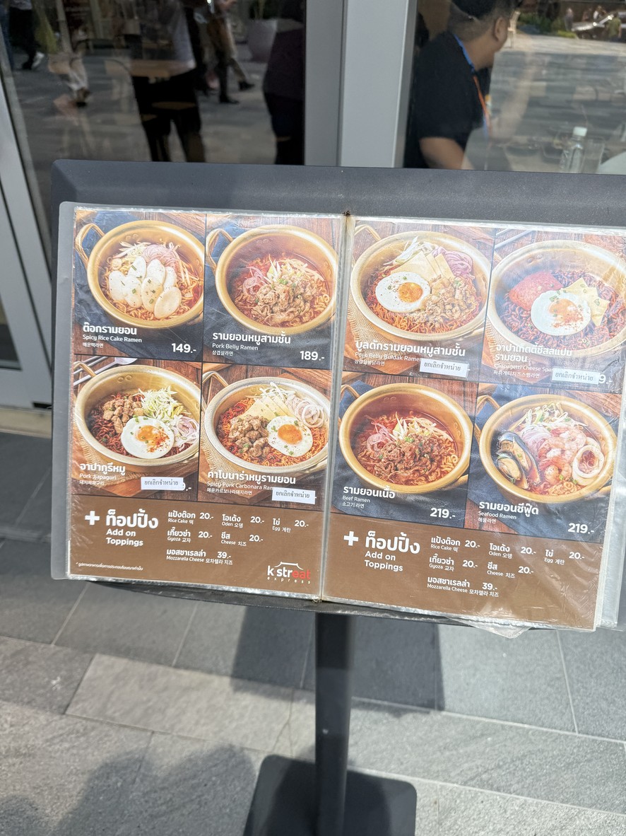 K-StrEAT Express S-OASIS 乍都乍 menu 1