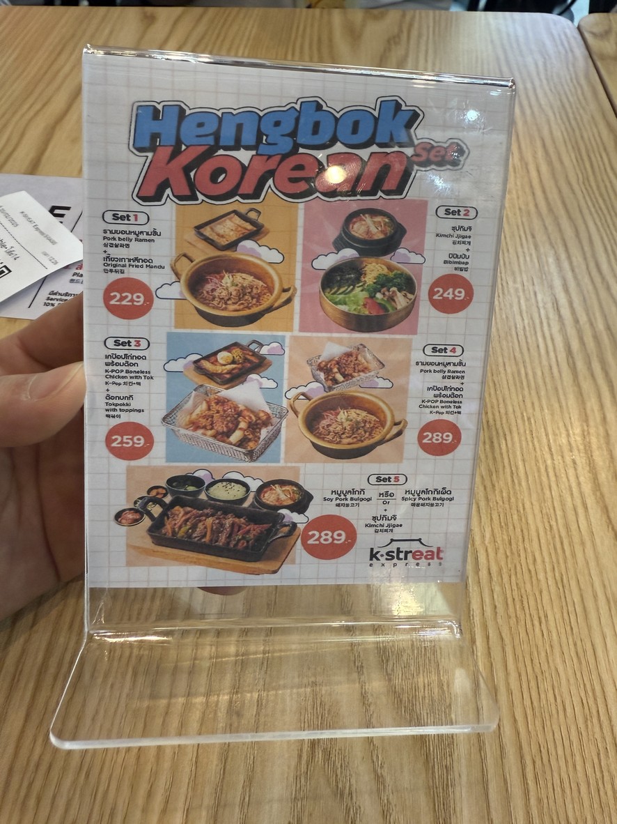 K-StrEAT Express S-OASIS 乍都乍 menu 2