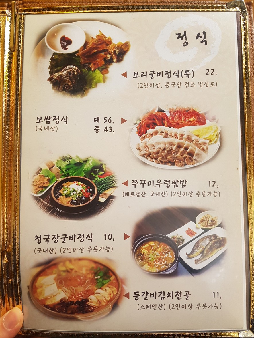 서래마을이야기 menu 1