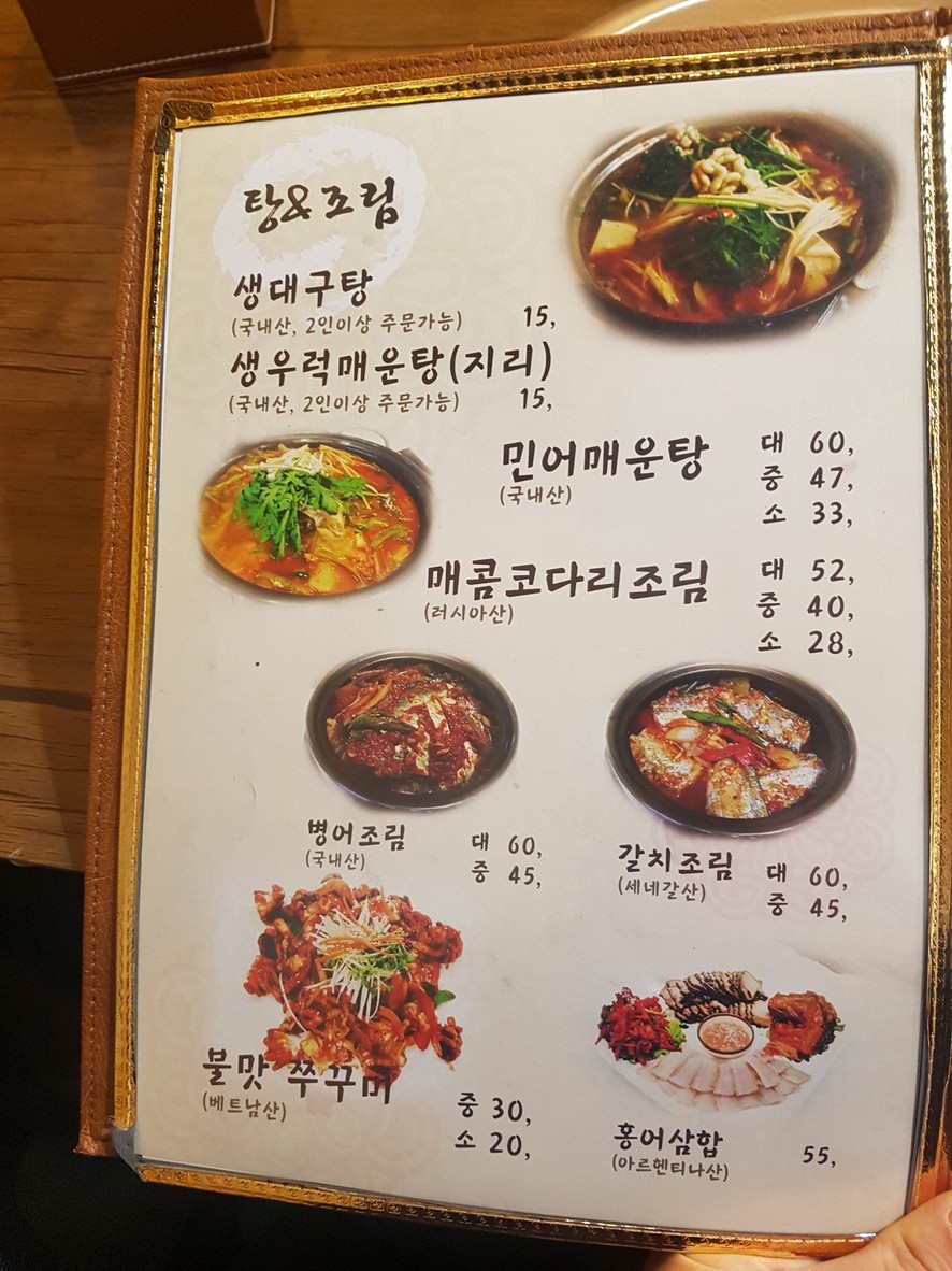 서래마을이야기 menu 2