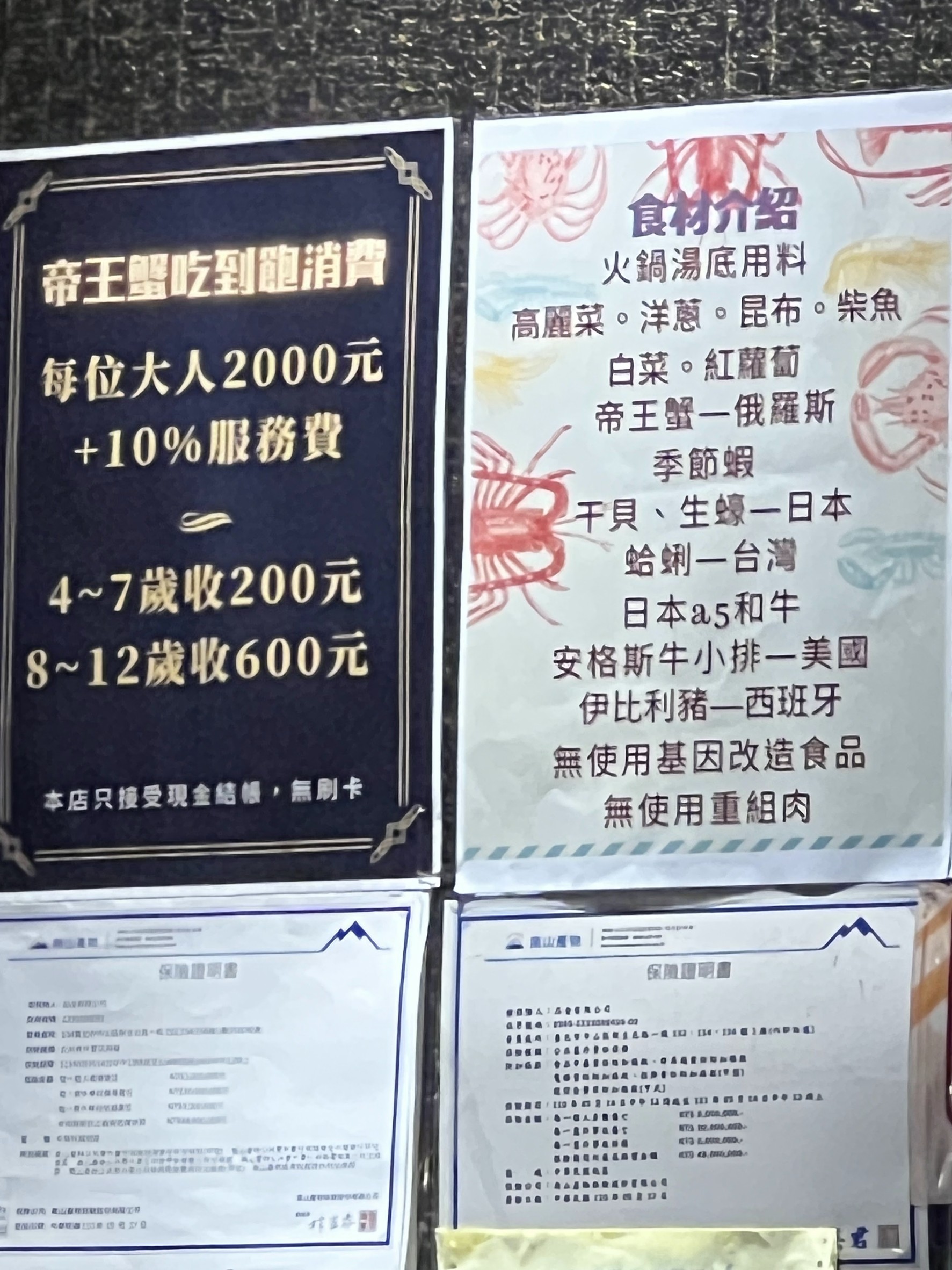 Menu image 1