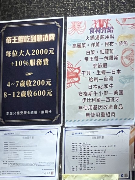Pǐn dìwáng xiè (gōng xiū gōngbù zài guānwǎng)