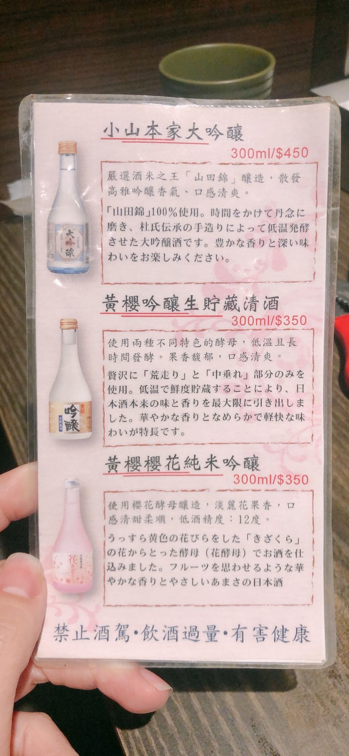 Pǐn dìwáng xiè (gōng xiū gōngbù zài guānwǎng) menu 2