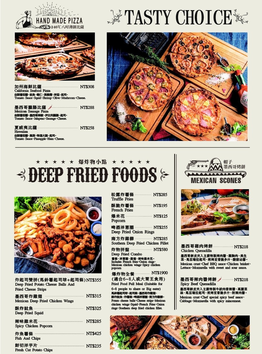 The Corner Pit 角窩美式餐酒館 menu 2