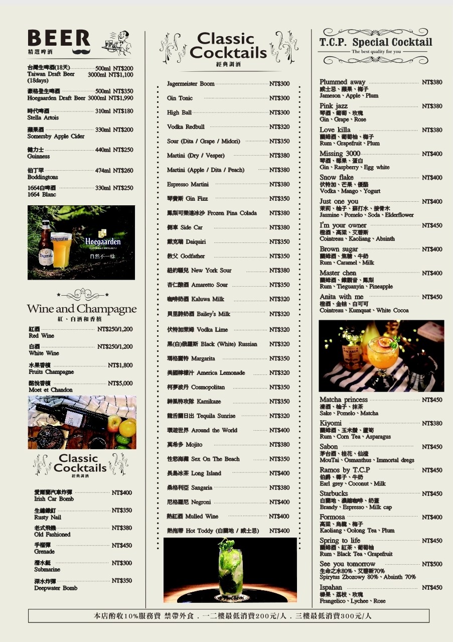 Menu image 4