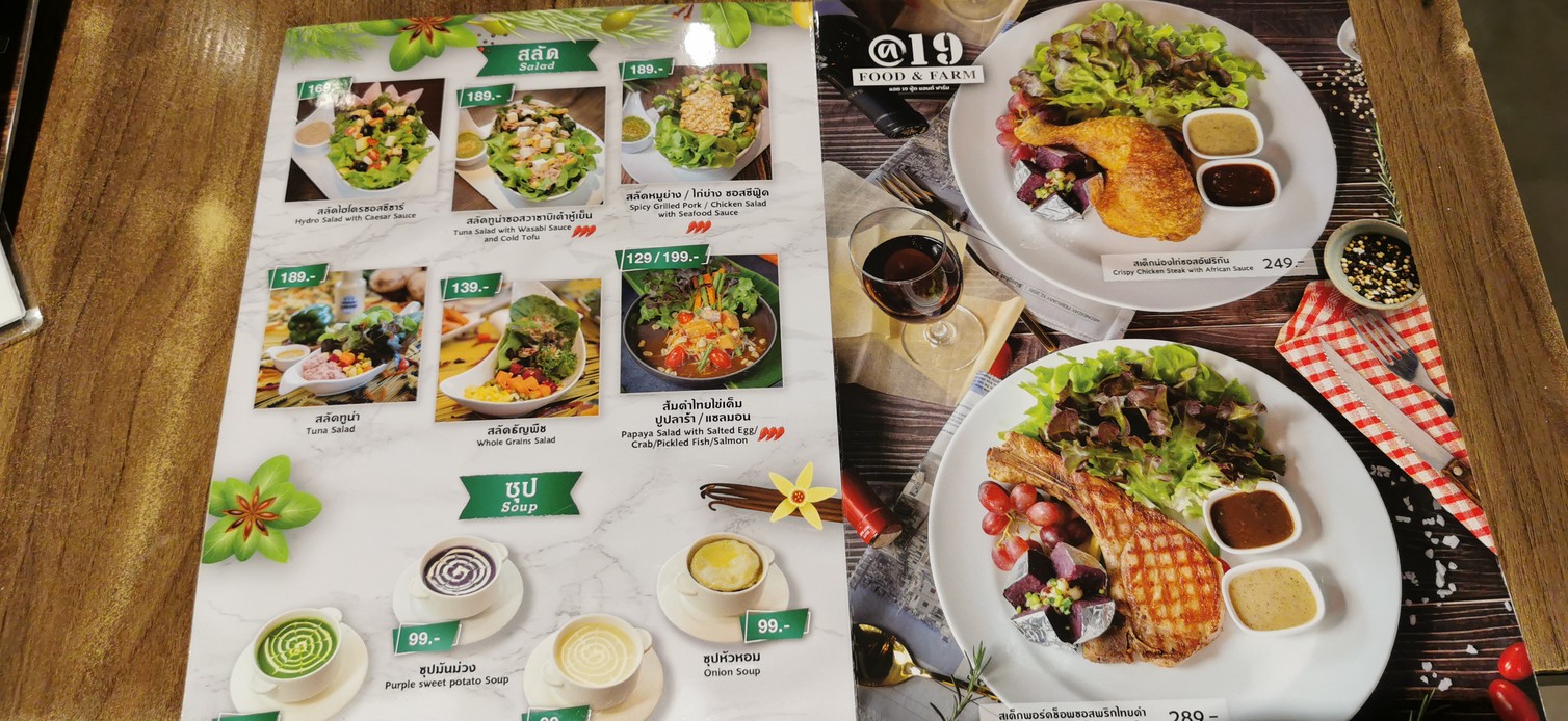 @19Food&farm Ramintra 19 menu 2