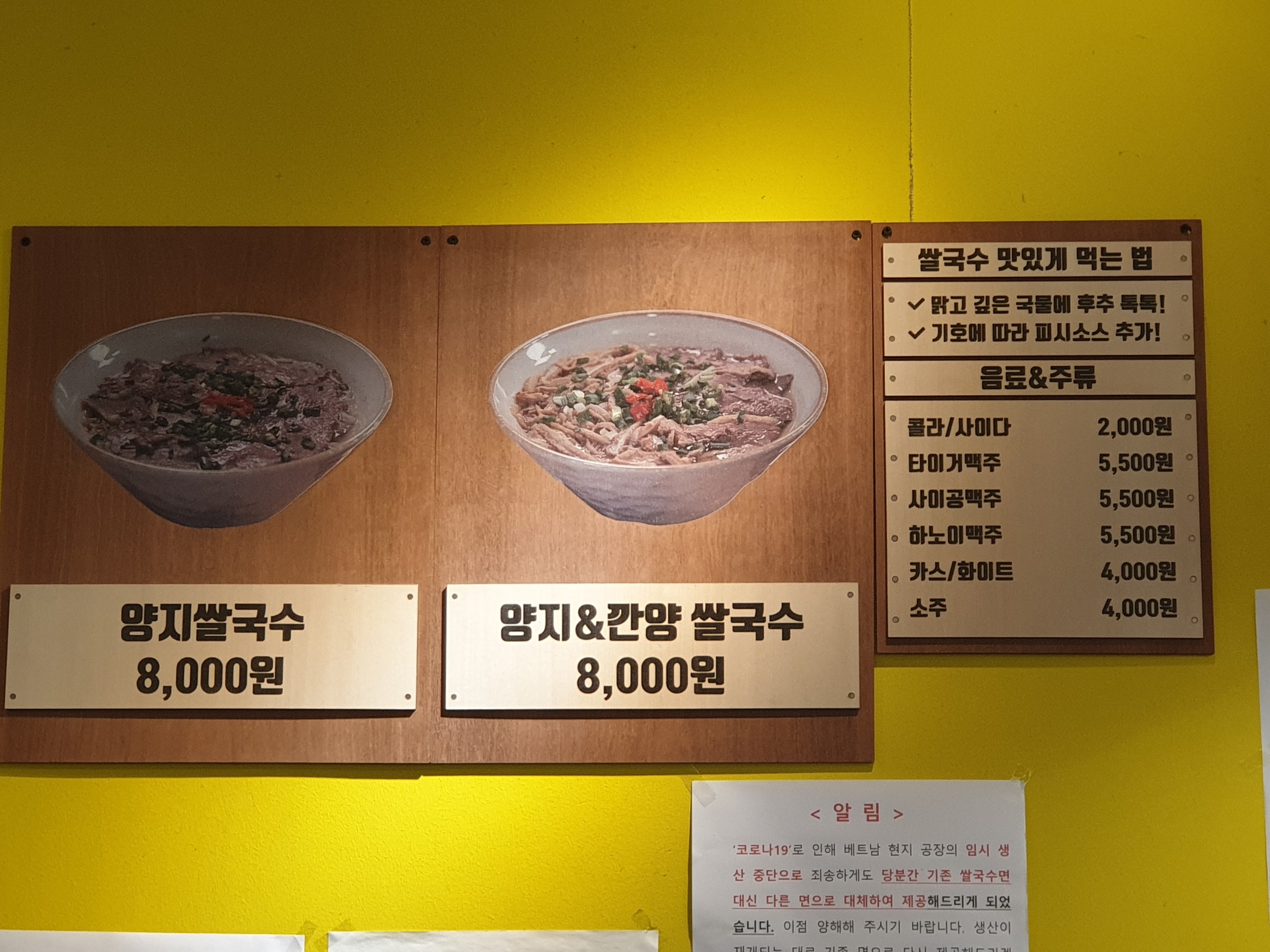 Menu image 2