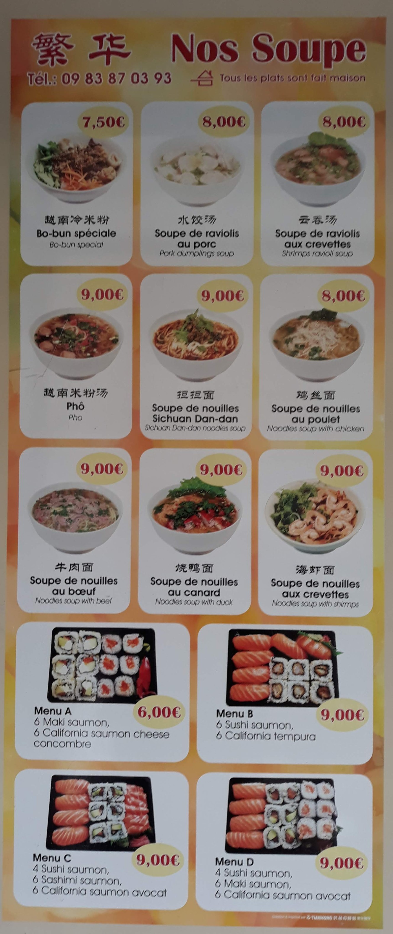 Menu image 1
