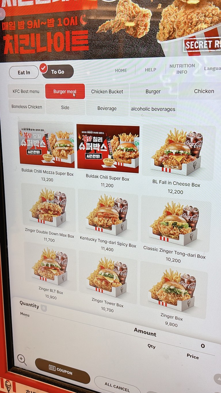 فرع كنتاكي في محطة بالسان menu 1