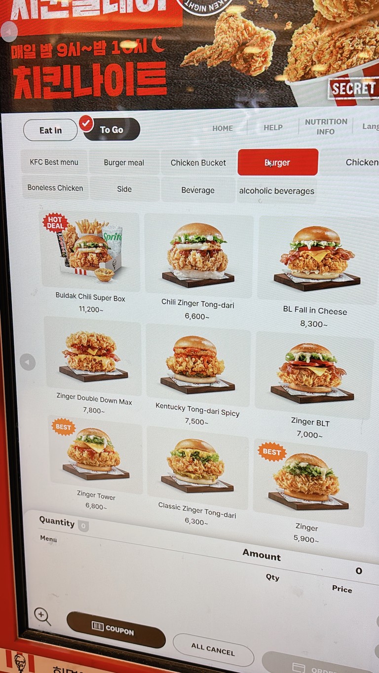 فرع كنتاكي في محطة بالسان menu 2