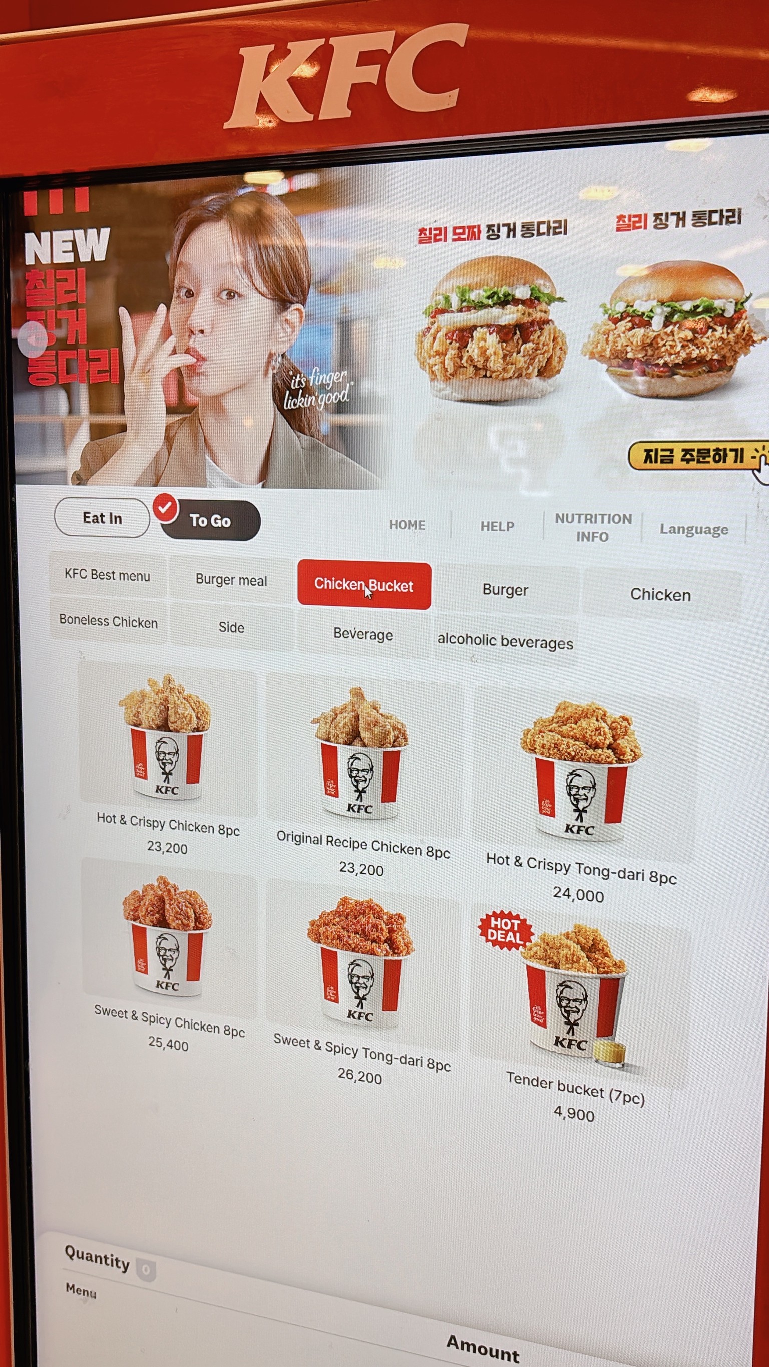 Menu image 3