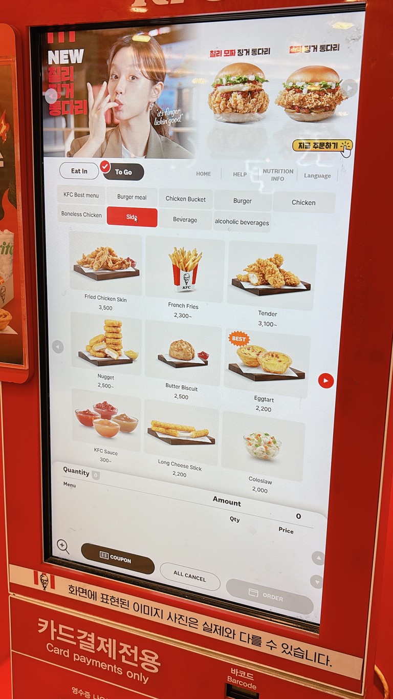 فرع كنتاكي في محطة بالسان menu 5