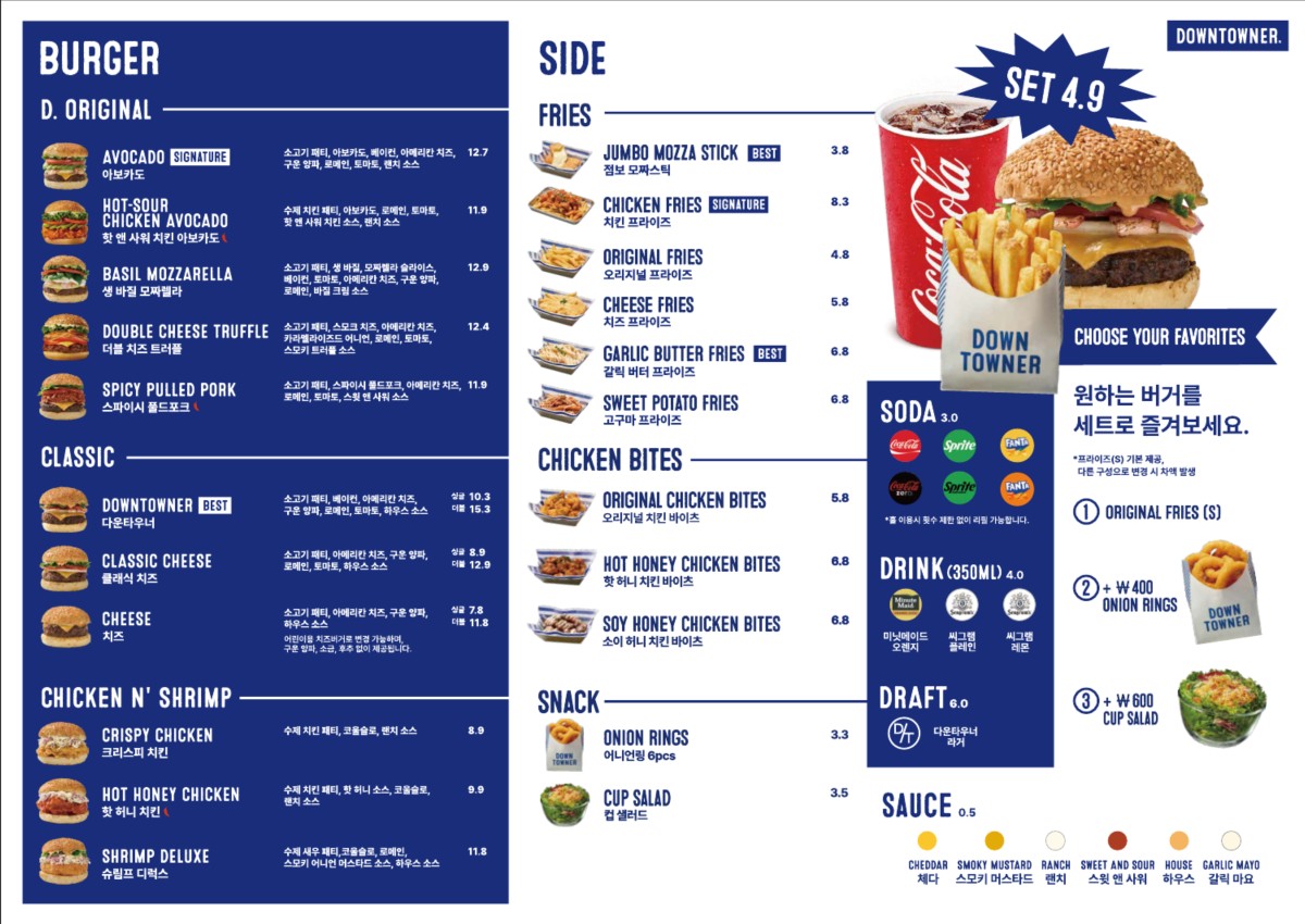 Downtowner Gangnam menu 1