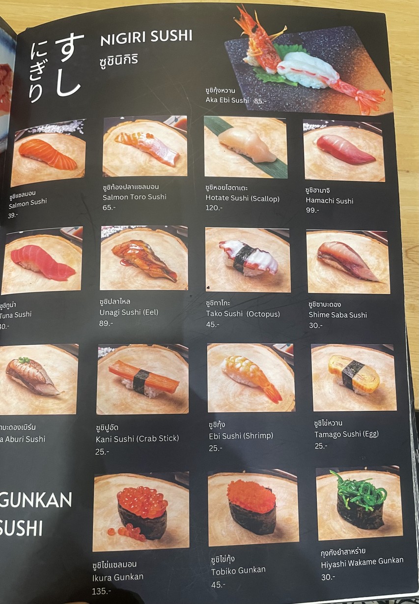 Abushi Charansan 94 Japanese Restaurant menu 2