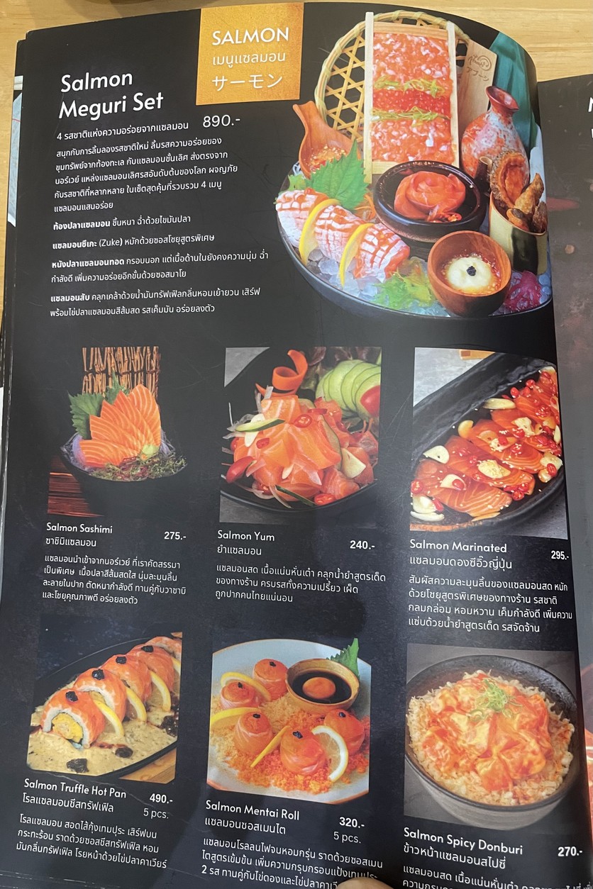 Abushi Charansan 94 Japanese Restaurant menu 3