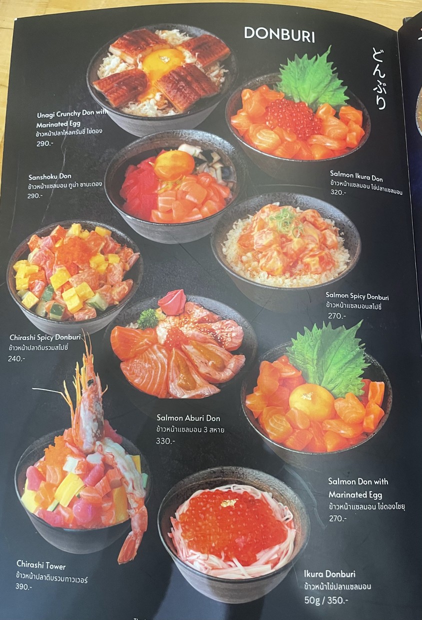 Abushi Charansan 94 Japanese Restaurant menu 4