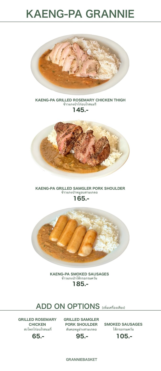 Granniebasket 弗拉那空 menu 2