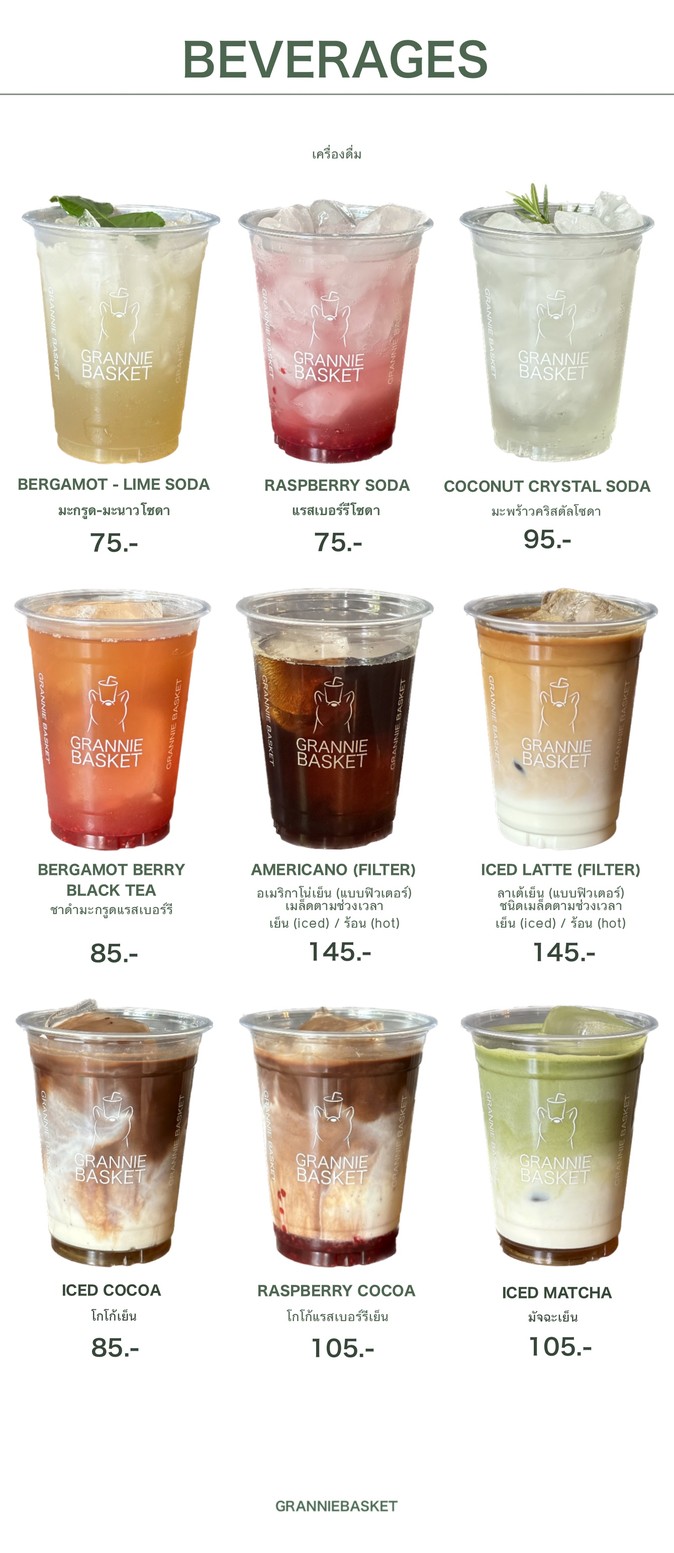 Granniebasket 弗拉那空 menu 4