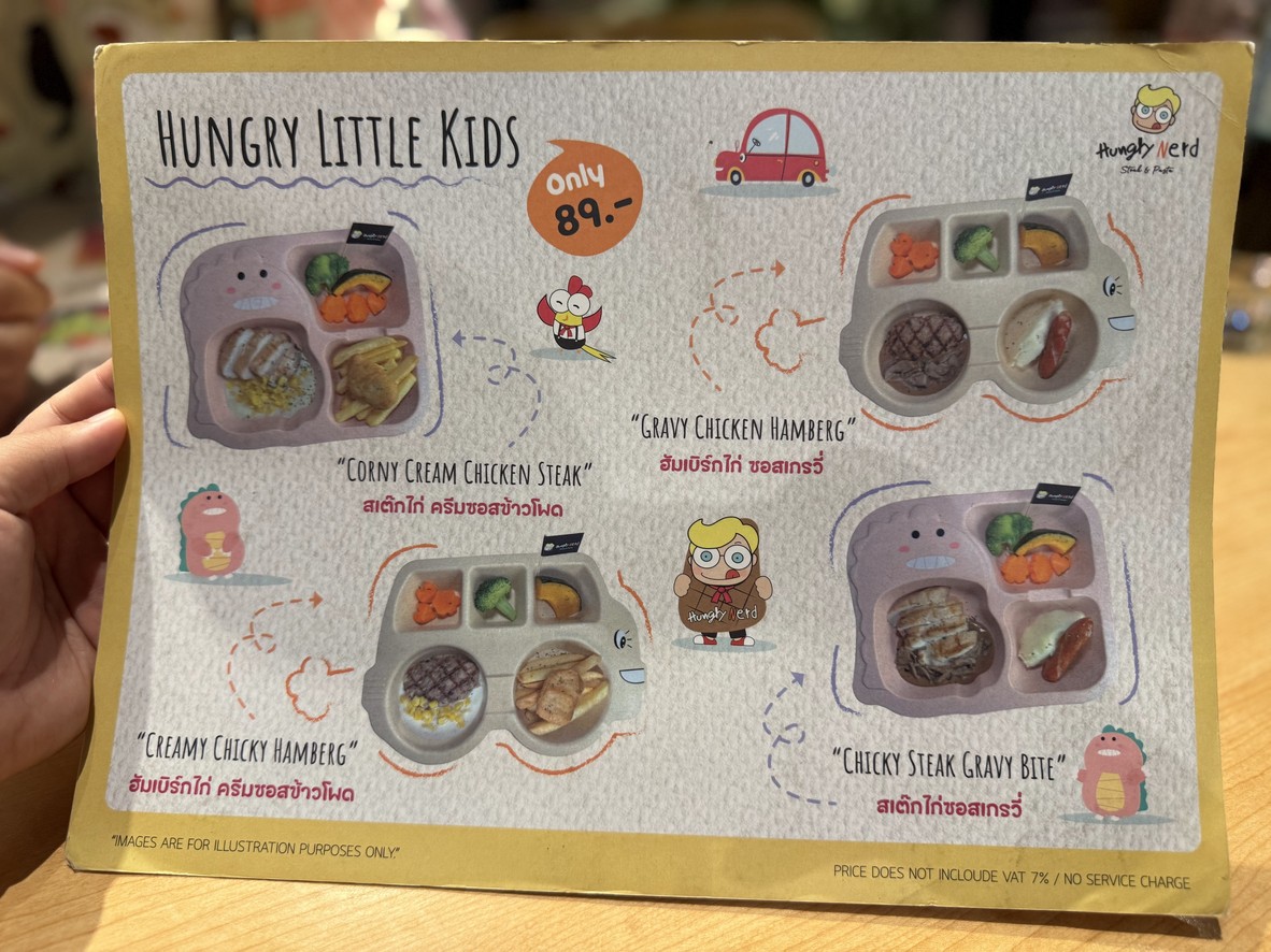 Hungry Nerd menu 1