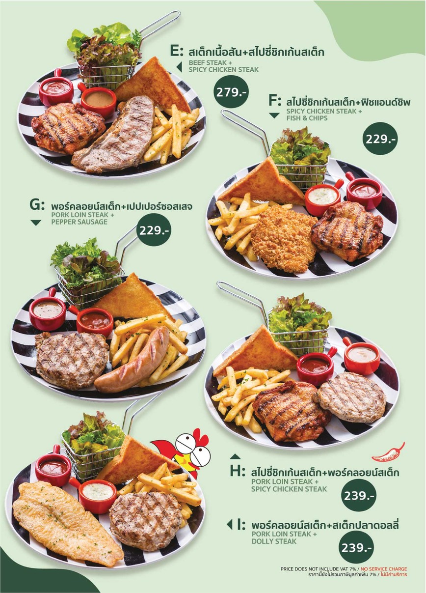 Hungry Nerd menu 3