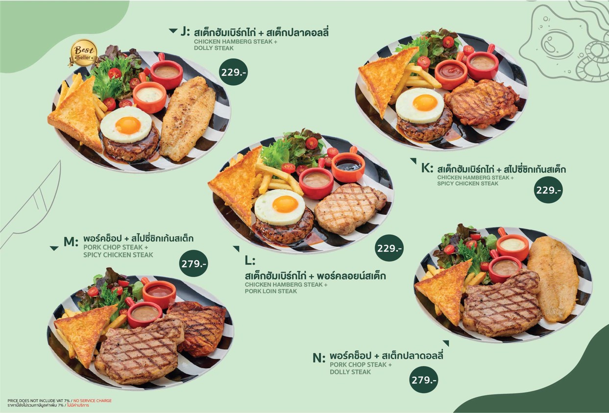 Hungry Nerd menu 4
