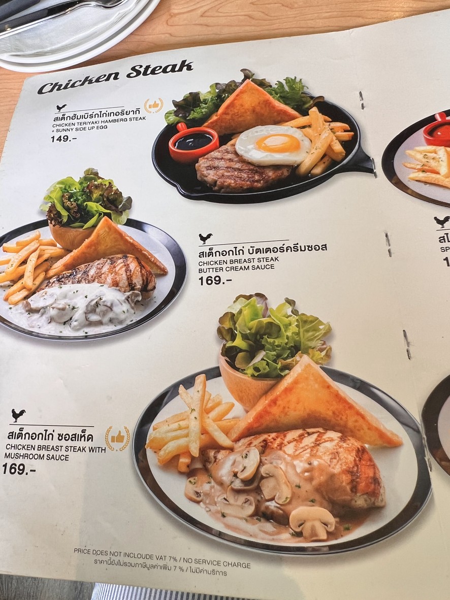 Hungry Nerd menu 5