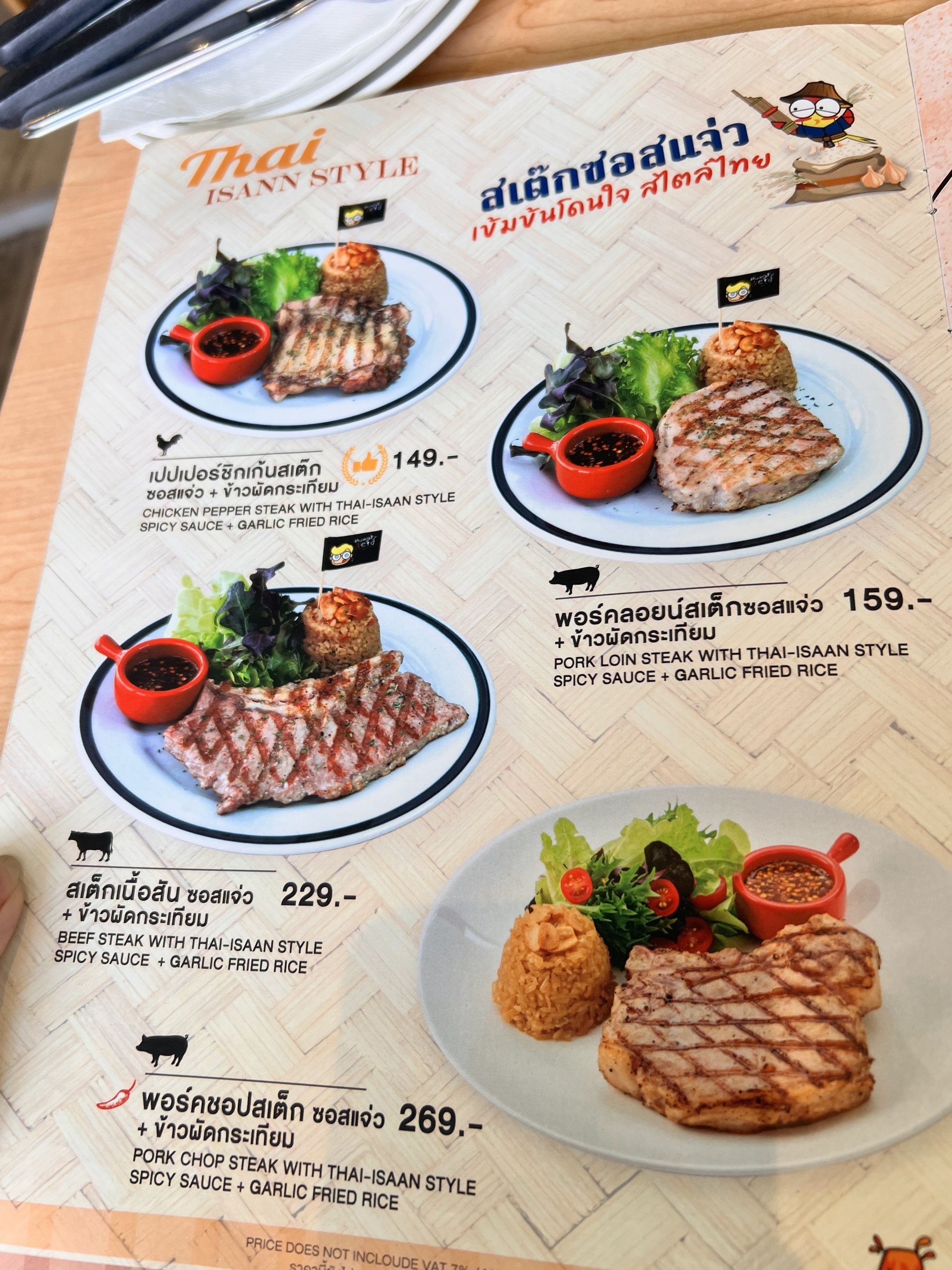 Menu image 6