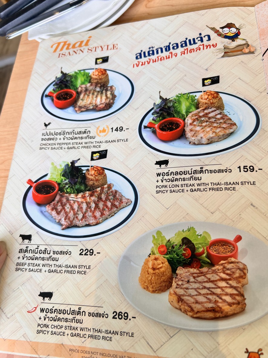 Hungry Nerd menu 6