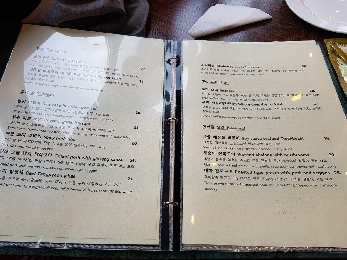 Thedam menu 3
