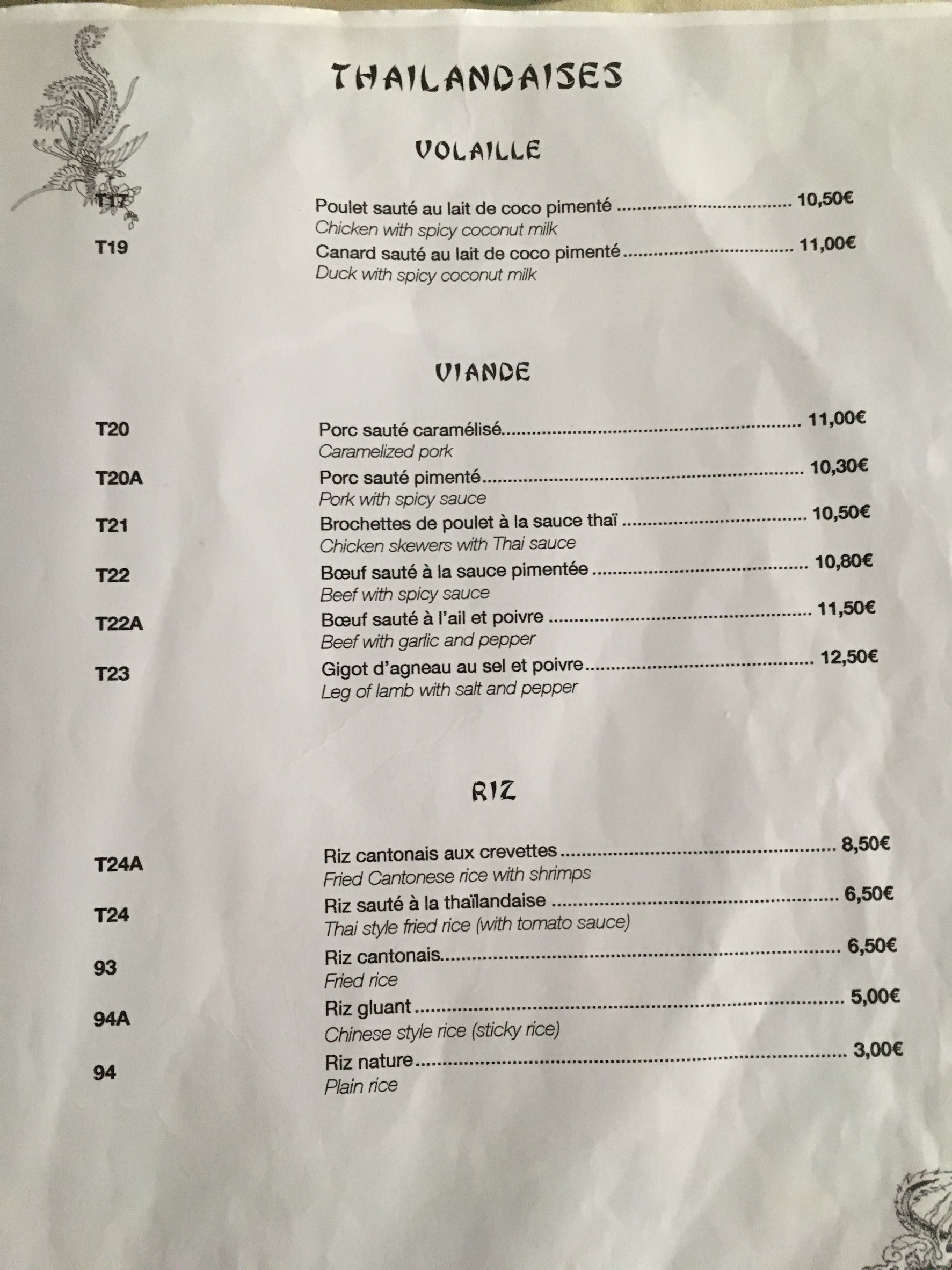 Menu image 4