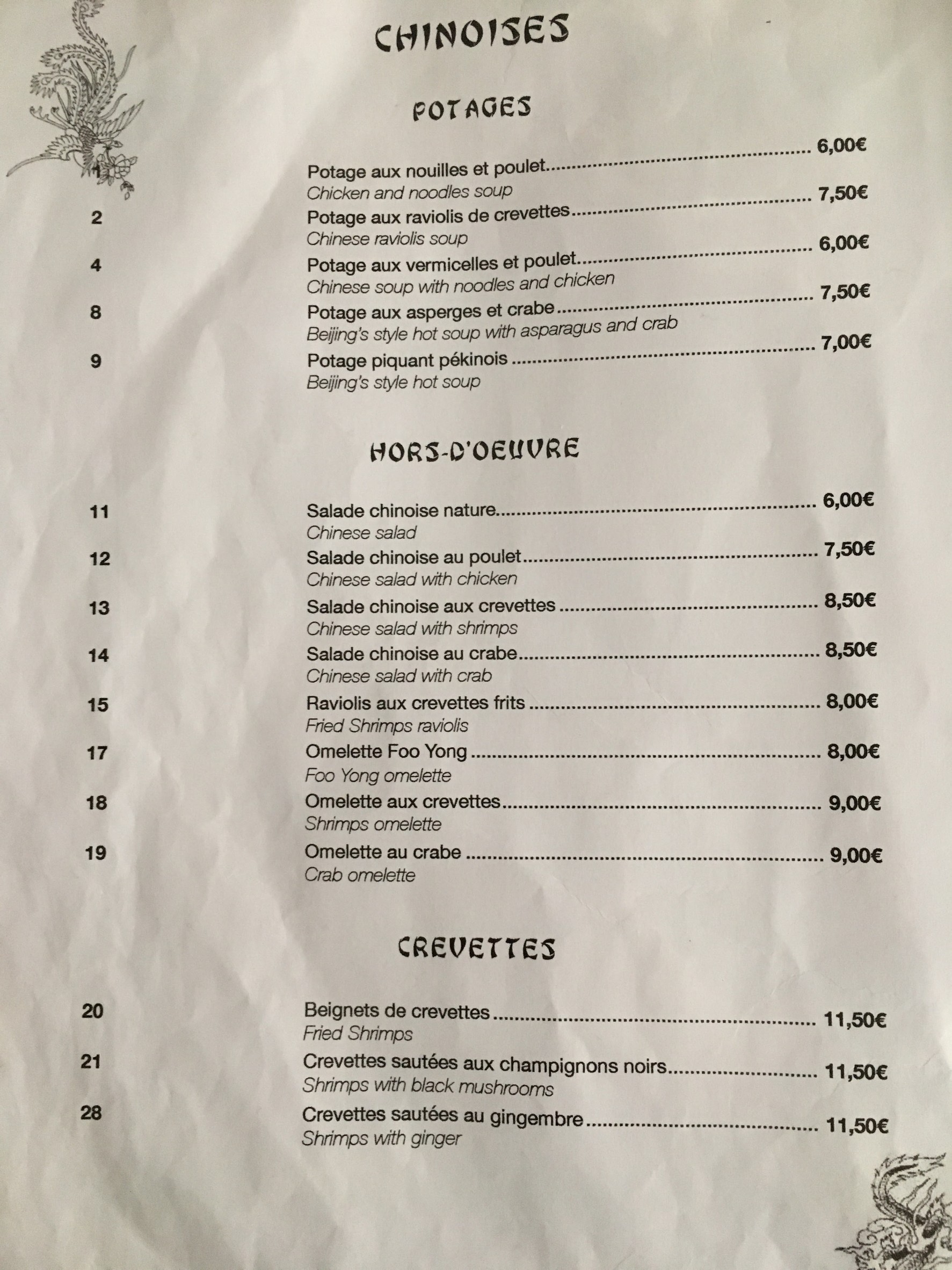 Menu image 6