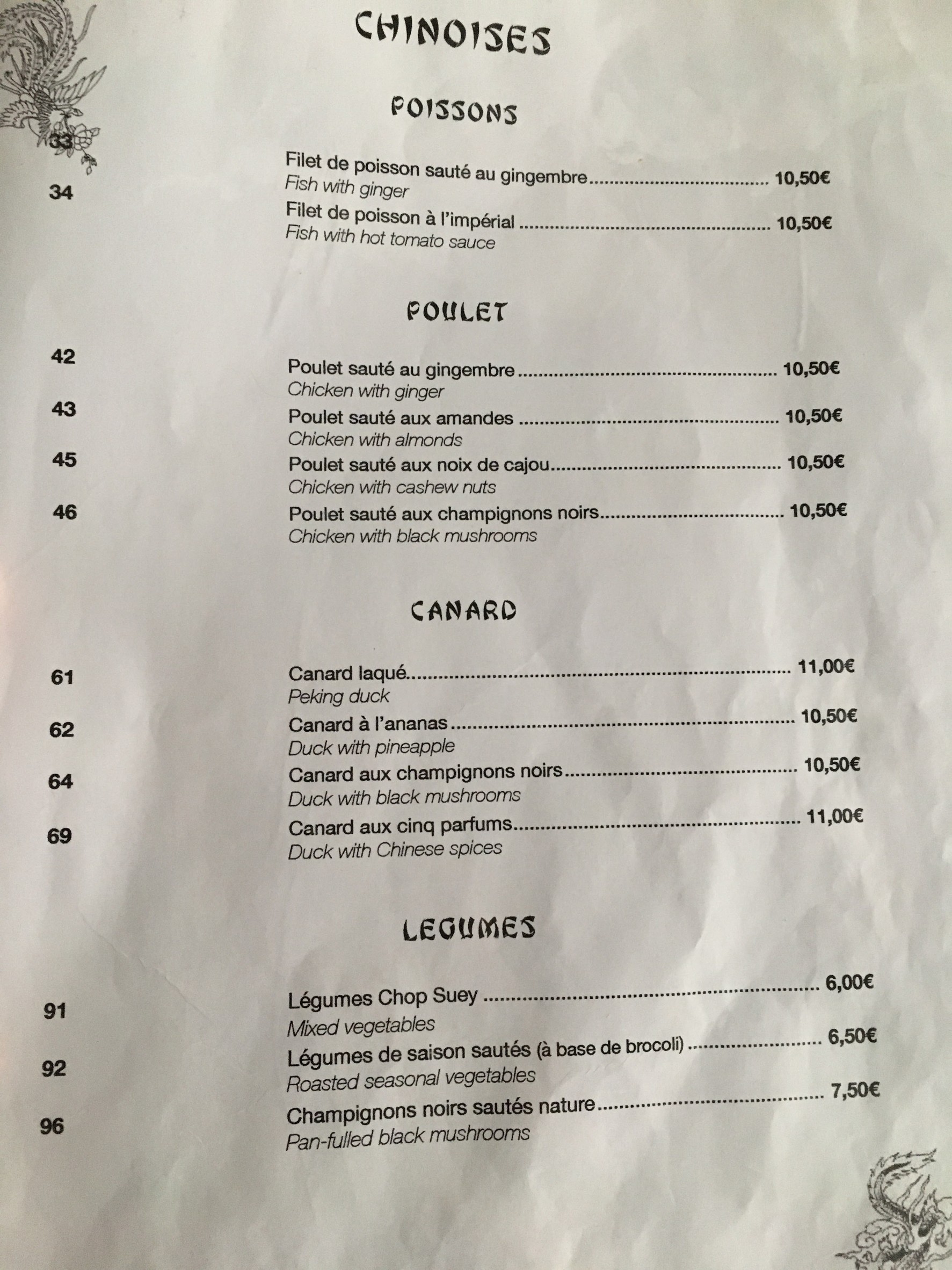Menu image 7
