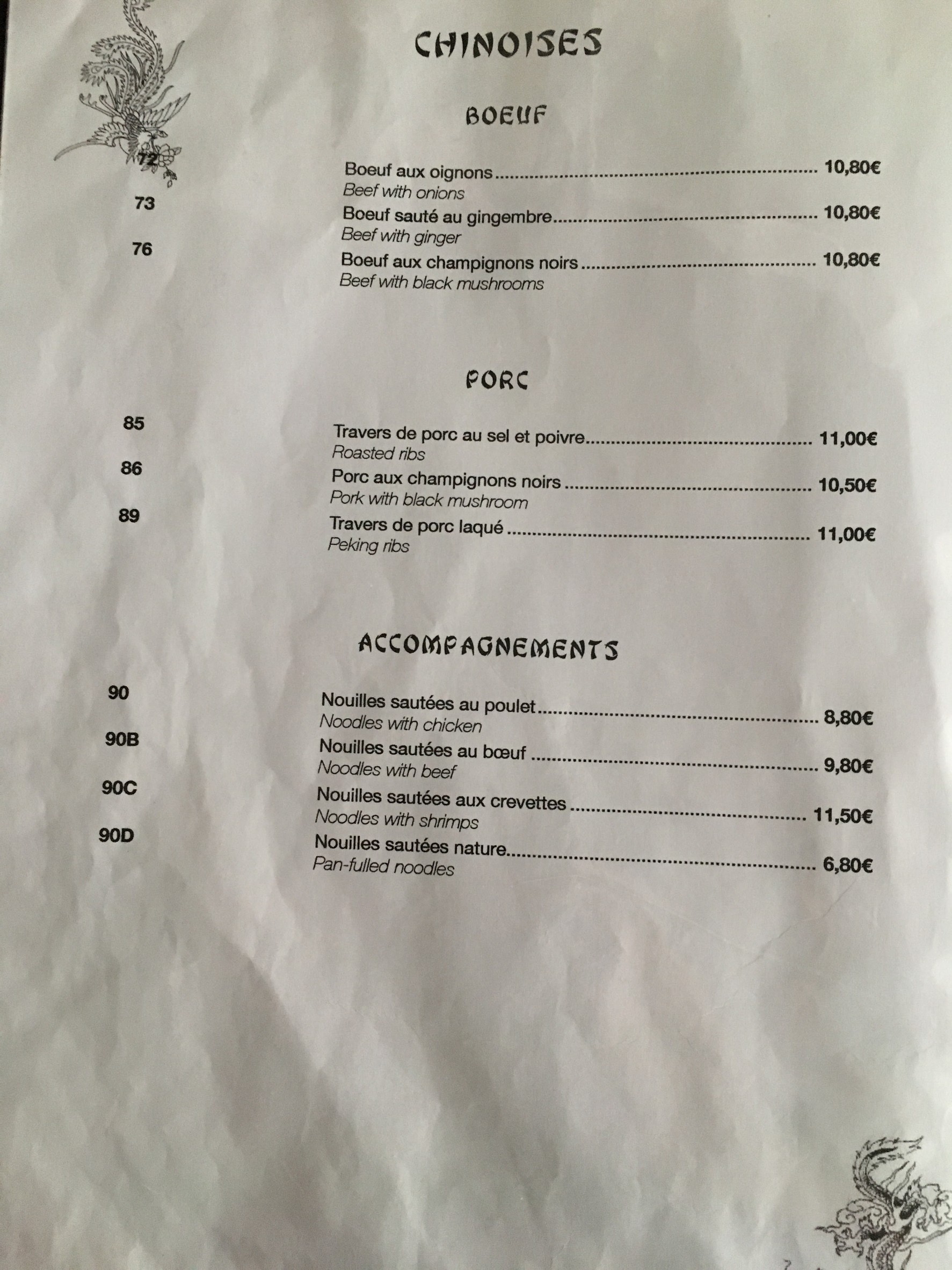 Menu image 8