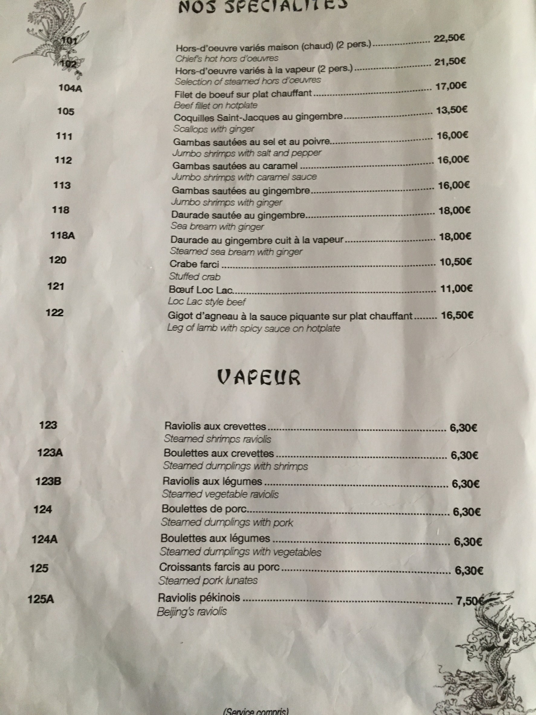 Menu image 9