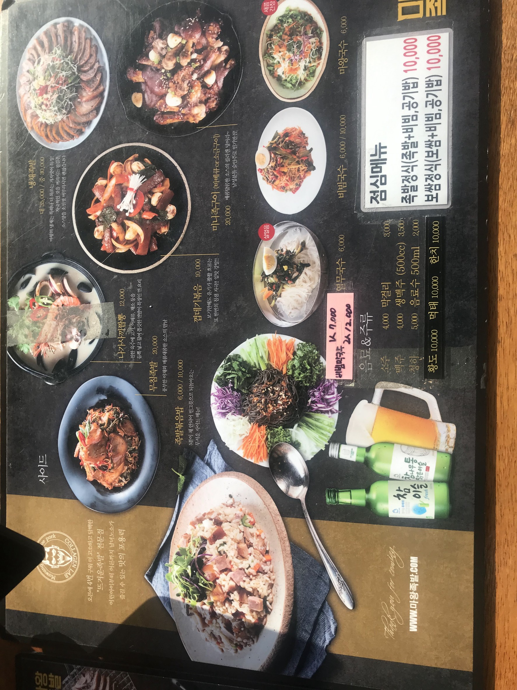 Menu image 2