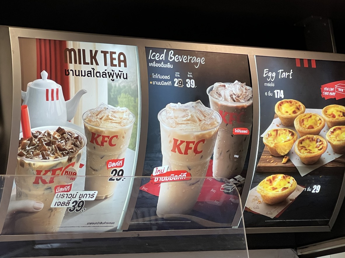 KFC JJ Mall menu 3