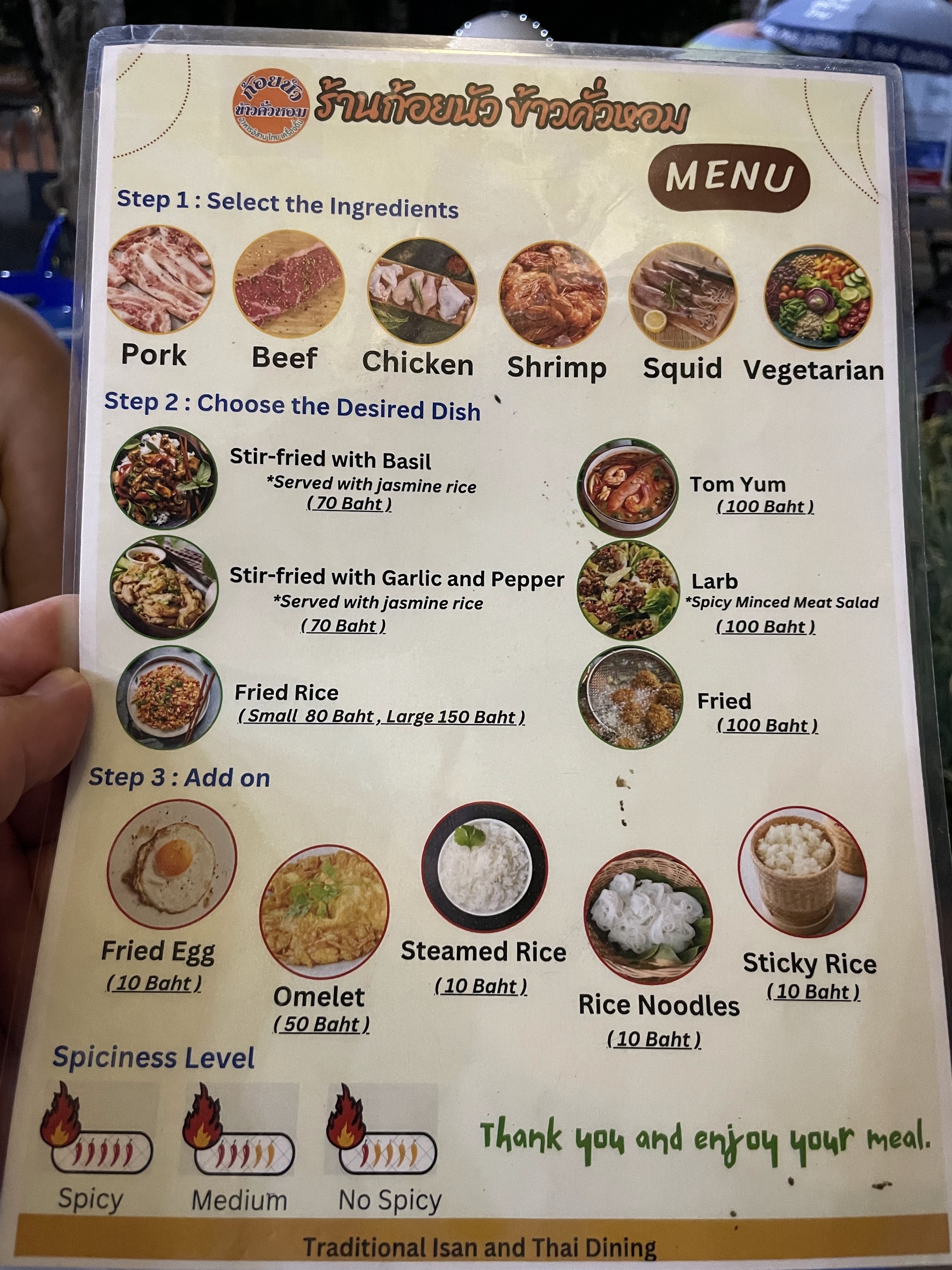Menu image 1