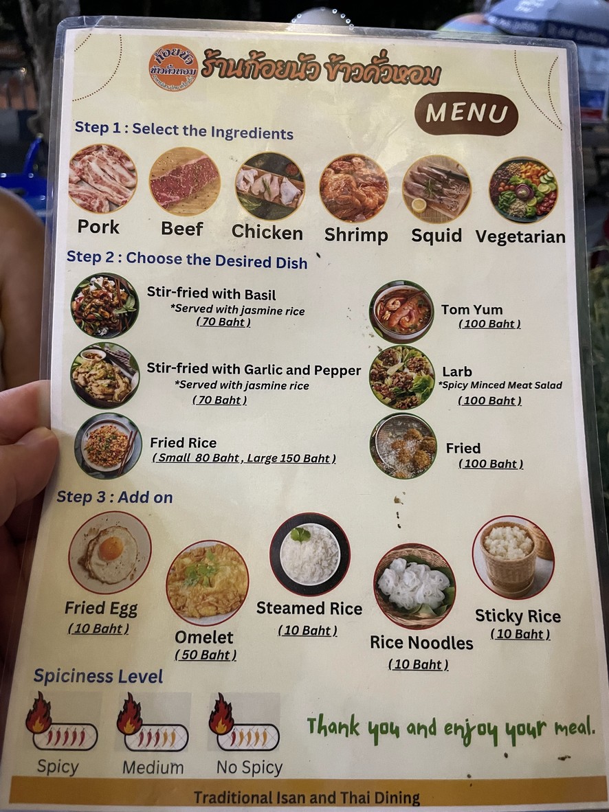 Goi Nua Khao Khua Hom menu 1
