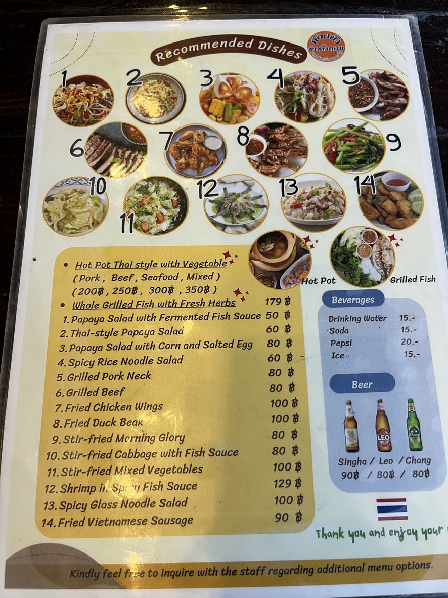 Goi Nua Khao Khua Hom menu 3